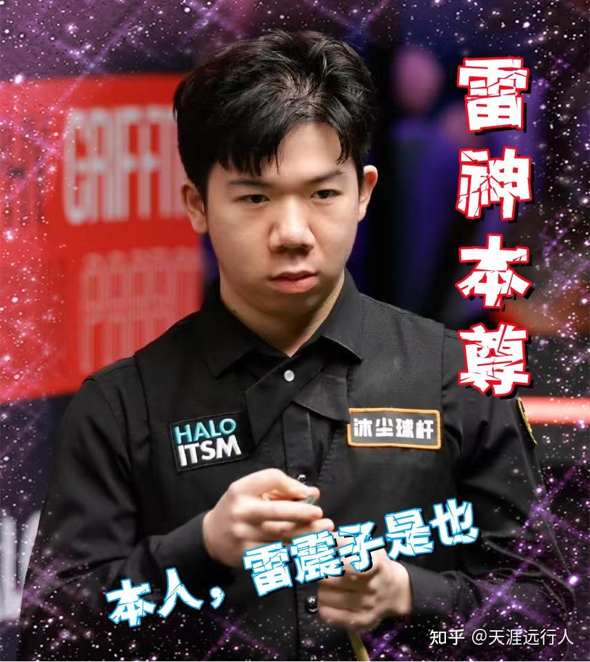 作为内线球 作为内线球