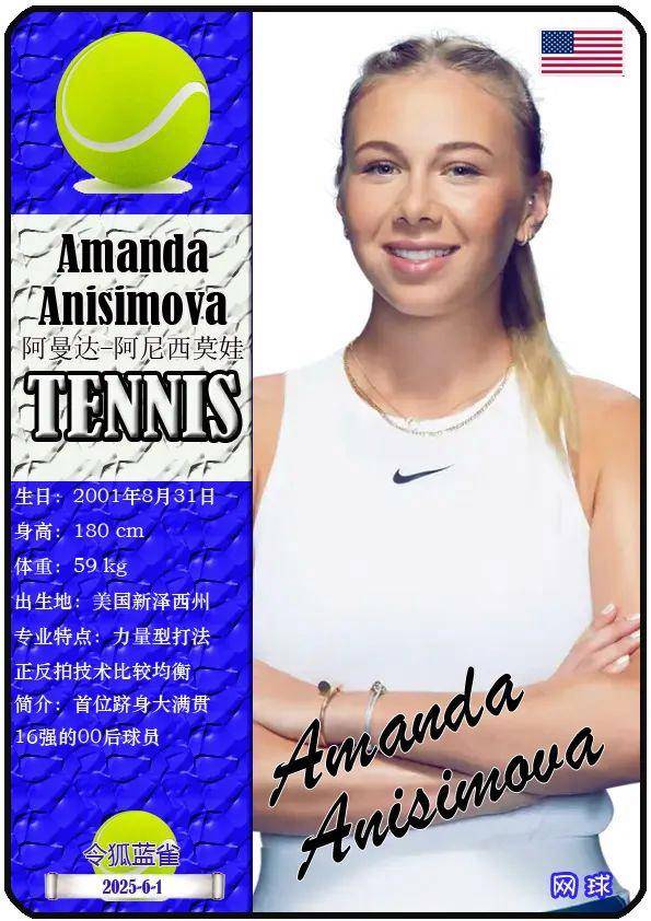 寓意着竞争 寓意着竞争