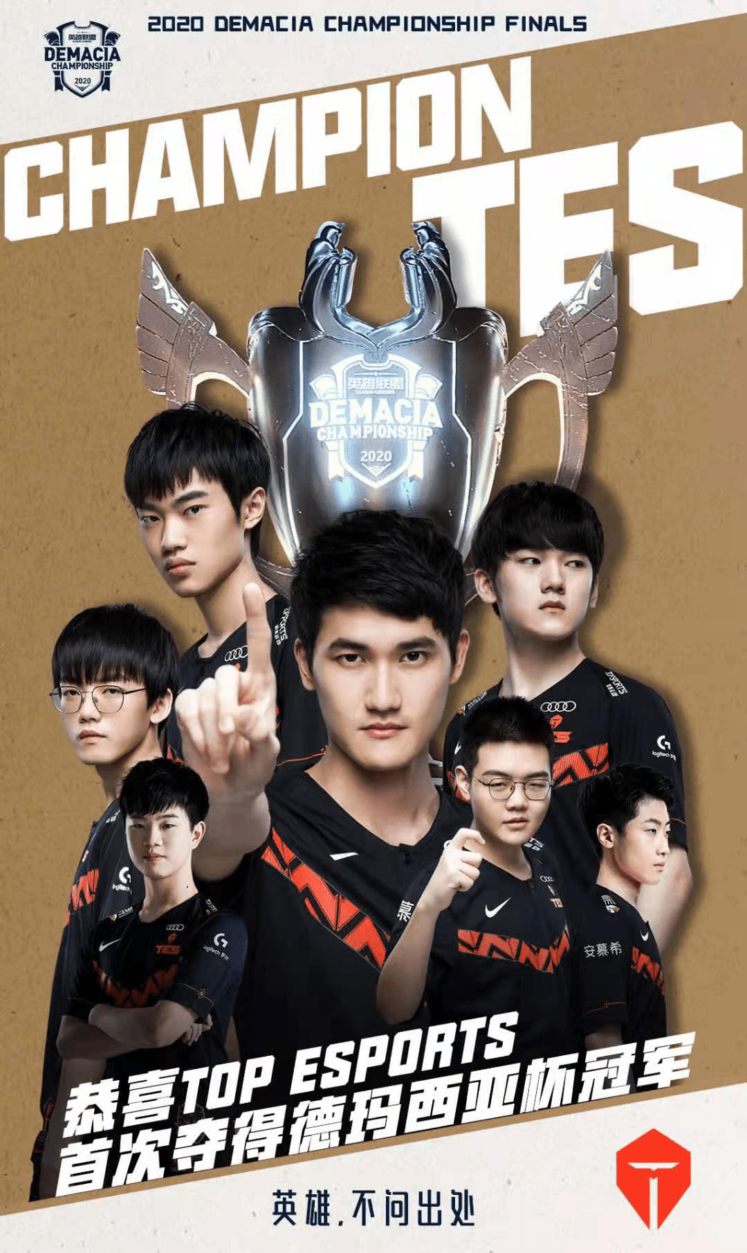 是众人关注 是众人关注