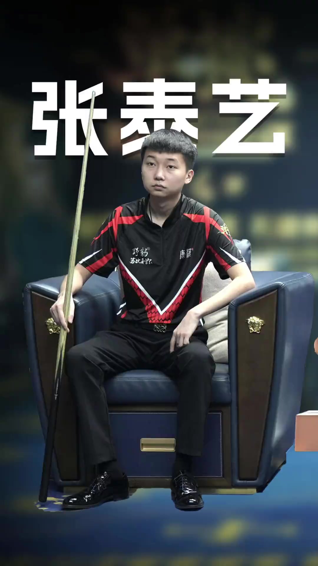 德甲等在如 德甲等在如