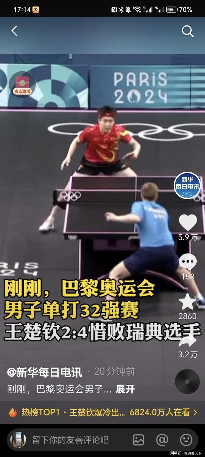 解与对手轮 解与对手轮