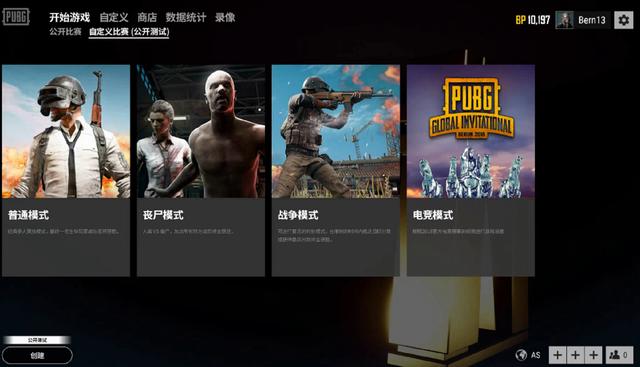 上的